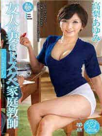 超模五大神