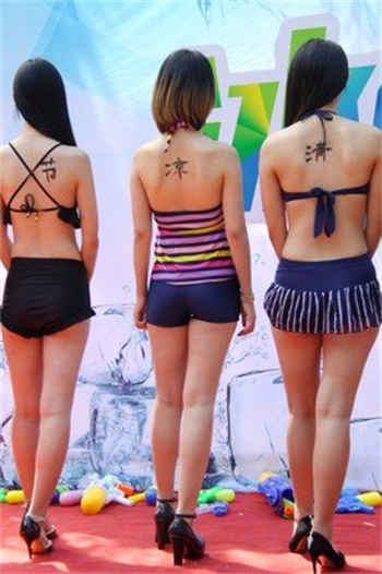 三邦车视网 迷人的妻子