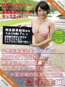 小清殿下多少岁