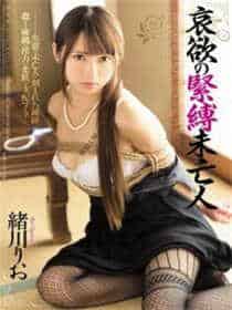 日本岛国磁力种子资源